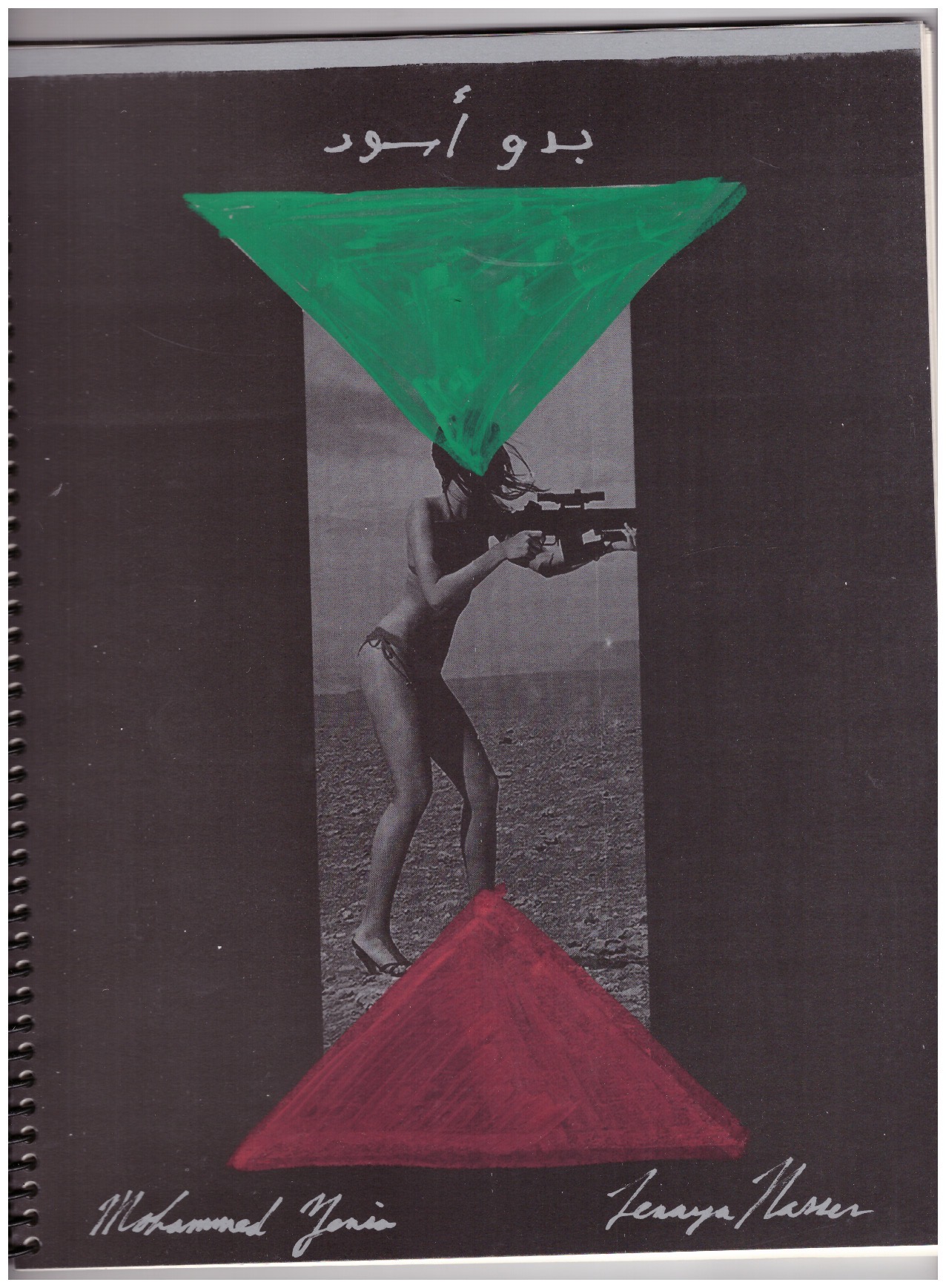 NASSER, Tenaya; ZENIA, Mohammed - Black Bedouin